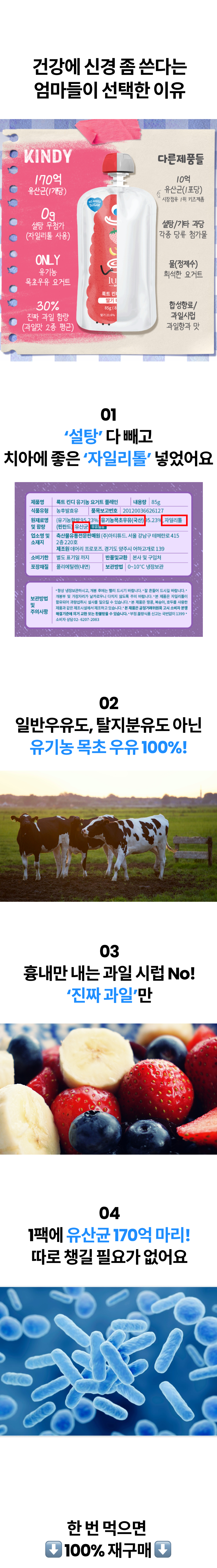 킨디 3